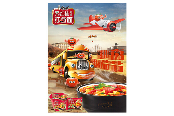 海报设计公司设计经验介绍