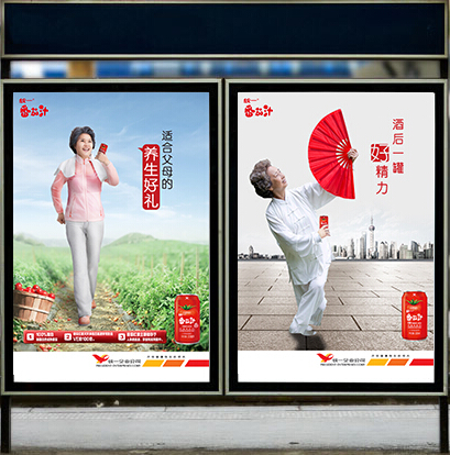 优秀的广告海报设计是什么样的