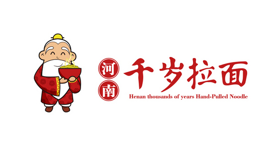 餐饮品牌logo设计的关键点在哪里