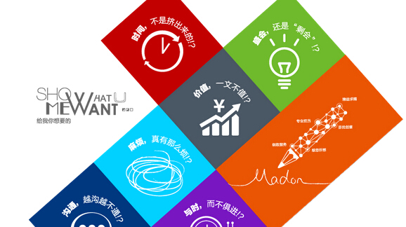 杭州公关活动策划怎样设计目标