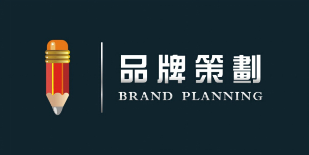 公司品牌策划推广八步走