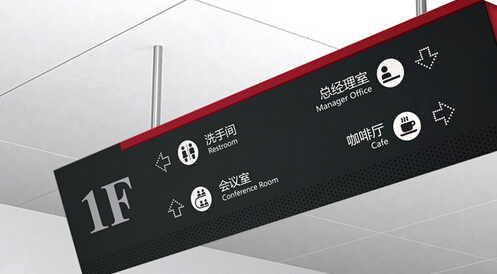 导视设计公司如何提供高质量设计作品