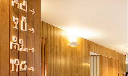 导视系统设计公司谈设计构成要素