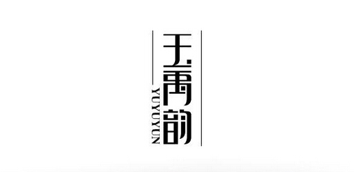 公司标志设计应包括哪些要素