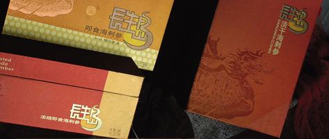 企业产品包装设计&mdash;&mdash;不同颜色体现不同气质