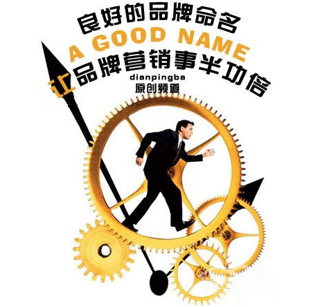 想获取最高的利润，品牌很重要