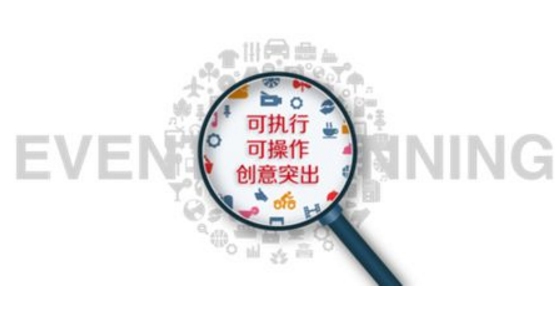 品牌策划公司如何进行创新