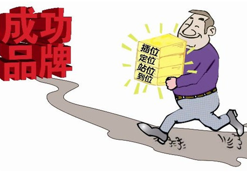 品牌战略公司可以随意挑选吗