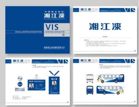 品牌策划公司做出企业的形象
