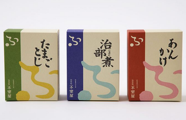 日本包装设计注重什么？日本包装设计怎么样？