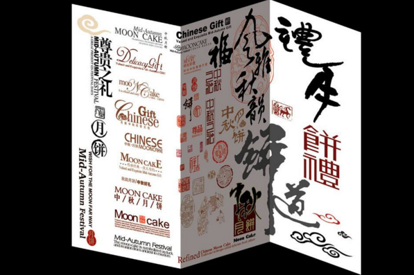 字体包装设计的重要性！怎么样去设计字体包装字体！