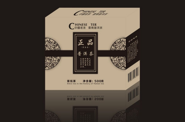 茶叶包装设计公司古老的历史最让人喜欢！如何透过茶叶包装设计公司了解