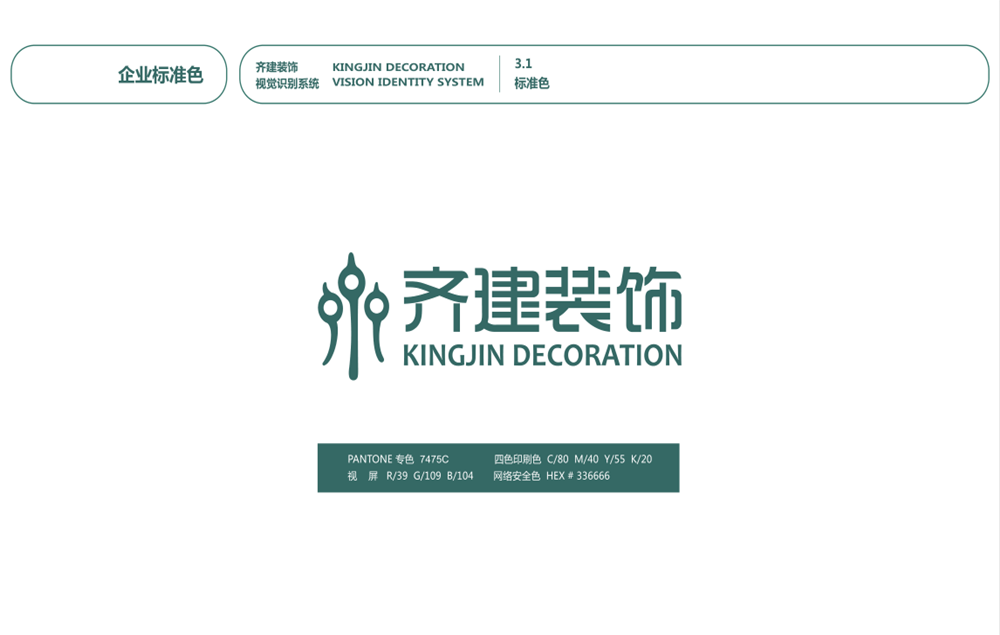 中国企业对待战略管理的常见误区