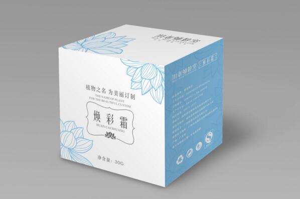 化妆品的包装设计时尚潮流设计