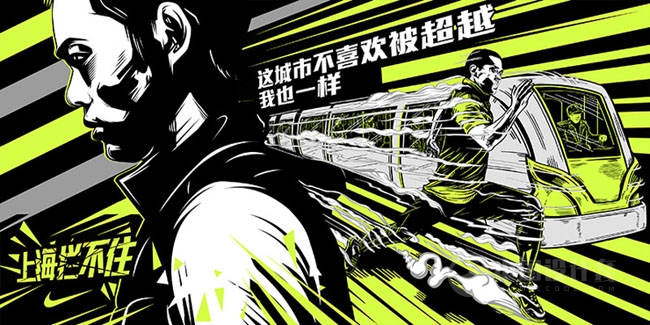 耐克“杭州拦不住”跑步文化主题设计