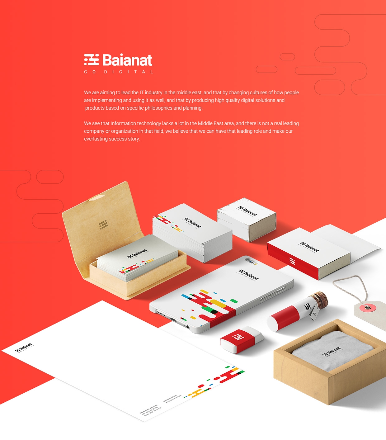 Baianat品牌设计