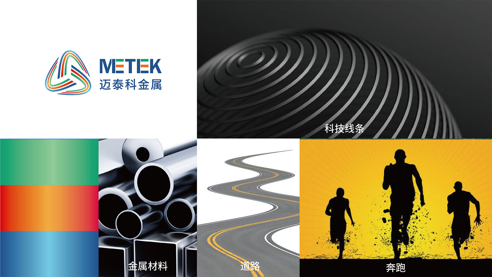 集团企业vi设计整套包含哪两部分内容