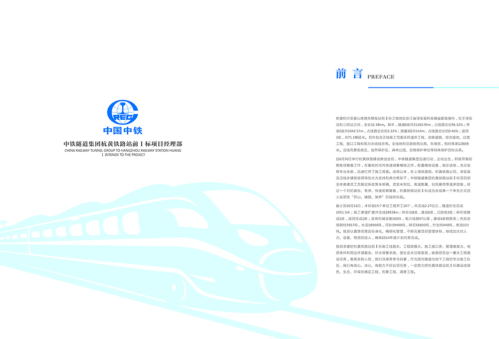 画册设计通过的特殊技巧来加强质感