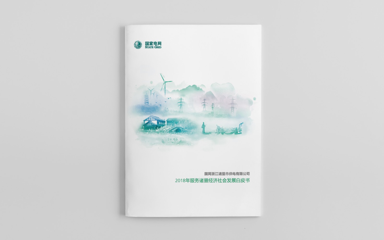设计画册中可能存在四大问题，十几年专业设计师总结分享