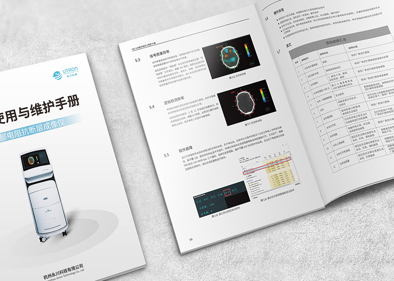 杭州专营高档画册设计公司