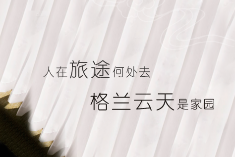 中航酒店管理公司全国预订中心、集团预订网站全面启用