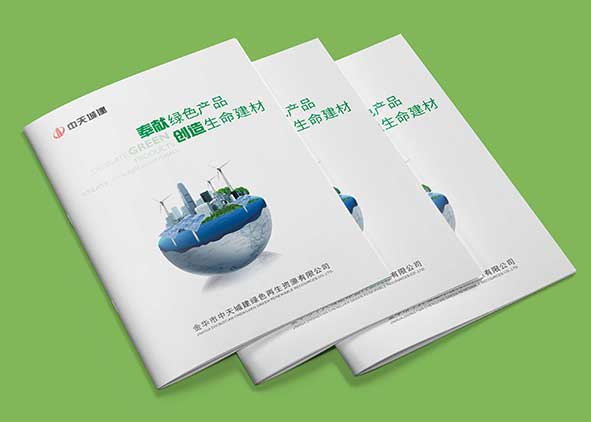 高档画册设计公司有哪些好的公司