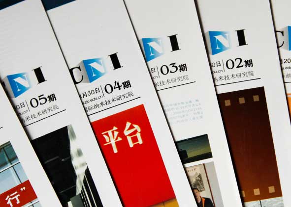 期刊画册设计为企业传播文化