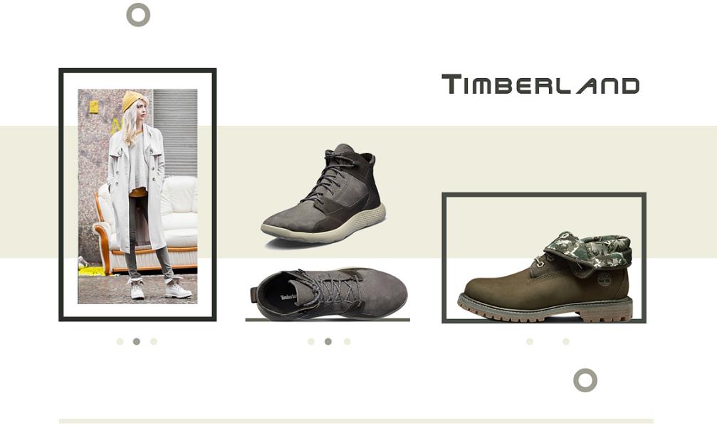 Timberland的品牌复兴：重新定位目标消费群体 