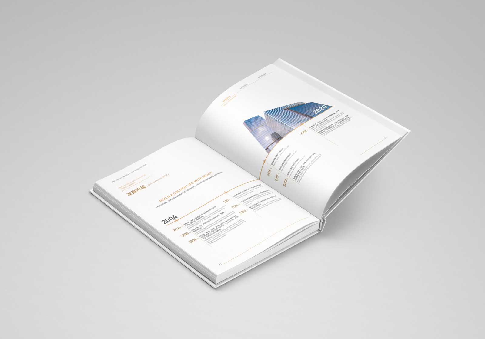 企业宣传册设计的目的是什么?