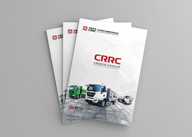 杭州画册设计有什么新理念呢?