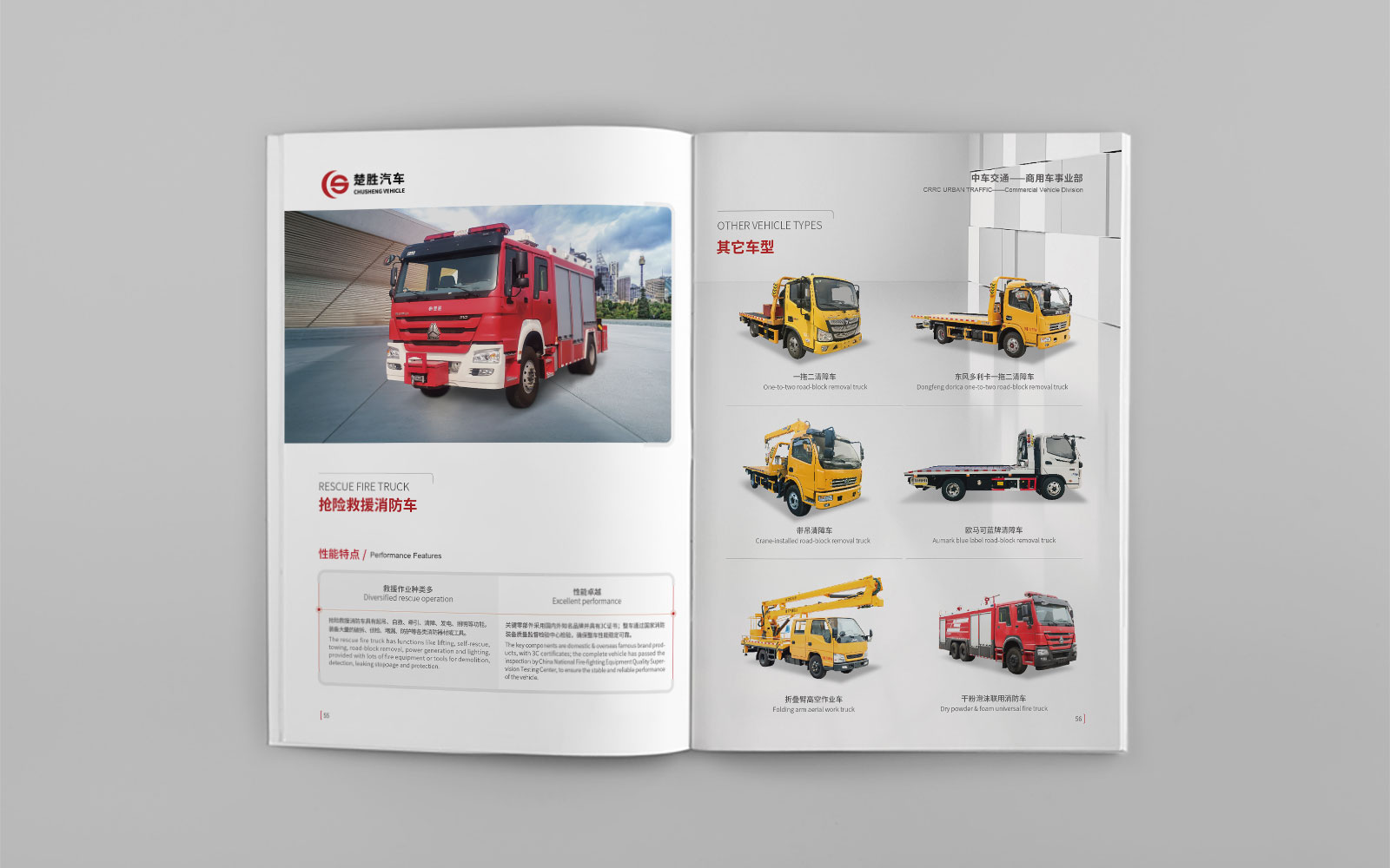 画册设计是为了提升企业知名度和销售业绩