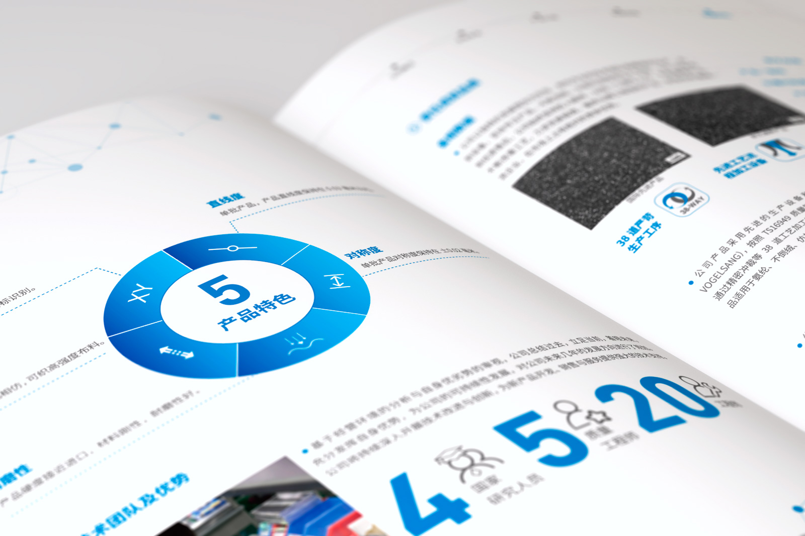 杭州画册设计的基本元素