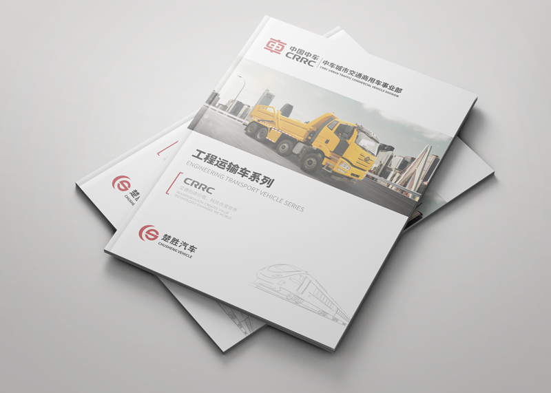 设计画册就要找专业的画册设计公司!