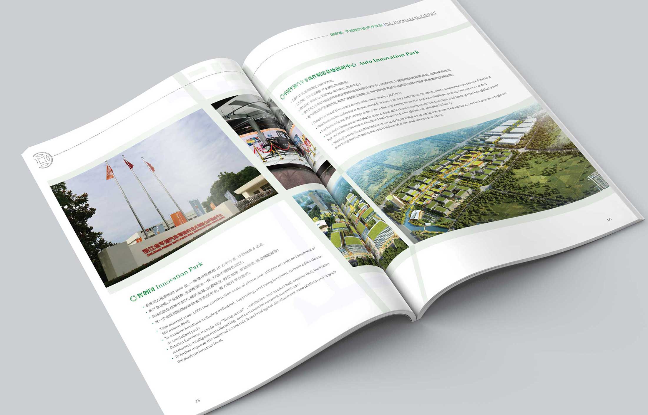 提升宣传效果才是宣传手册设计的目的！