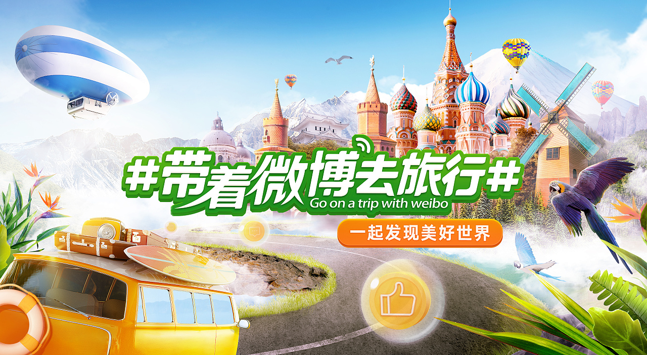 营销创新的深化