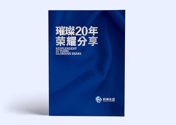 宣传彩页设计主要有哪些问题要了解？