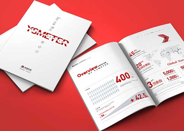 产品目录画册设计可视化让阅读更方便