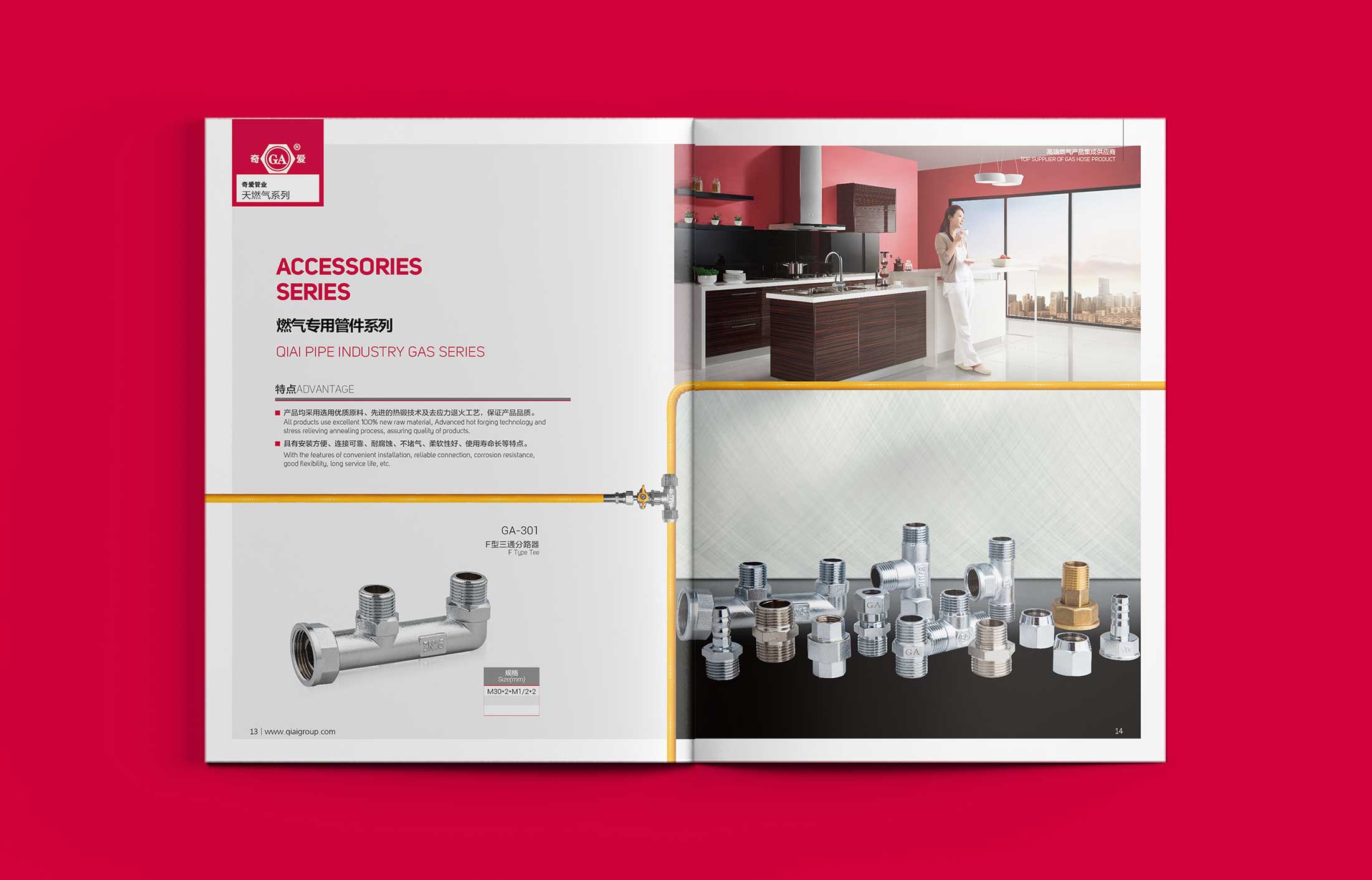 规划一本好的宣传册设计资料