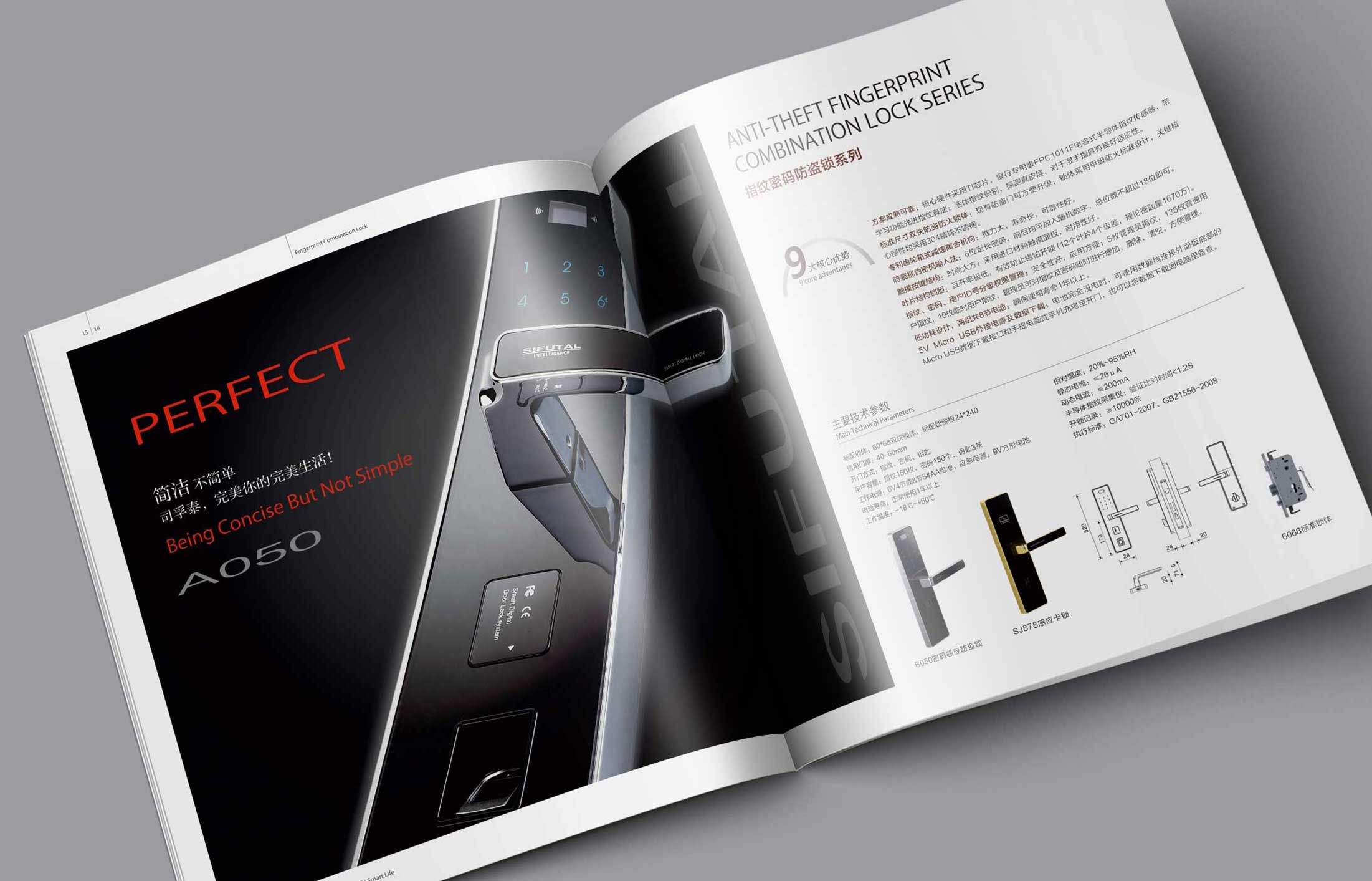 样本设计企业要提供精美的图片资料