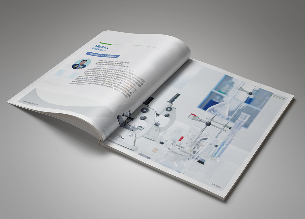 怎样设计画册更有水平？