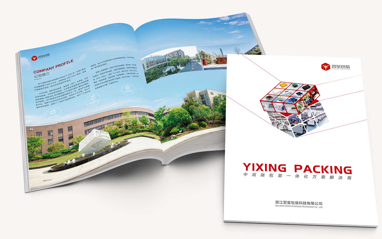 样本画册设计的要点怎样把握呢？