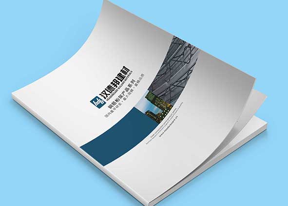 企业产品画册设计的前提