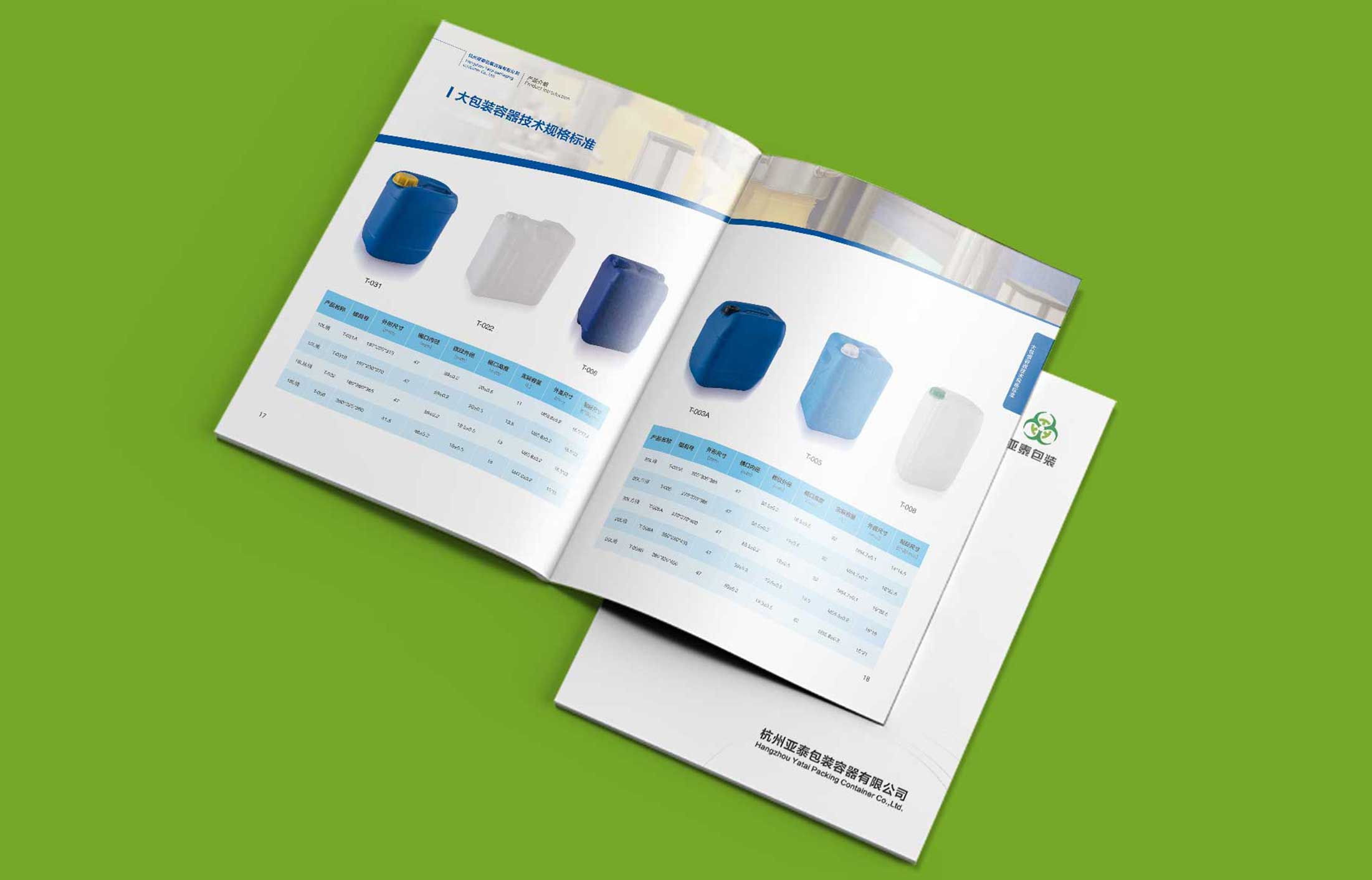 公司画册设计的价值体现在哪里？