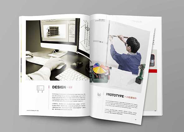 生产型产品样本设计技术指南