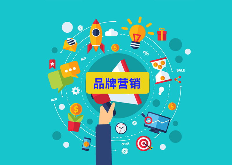 品牌营销对企业的意义及价值体现