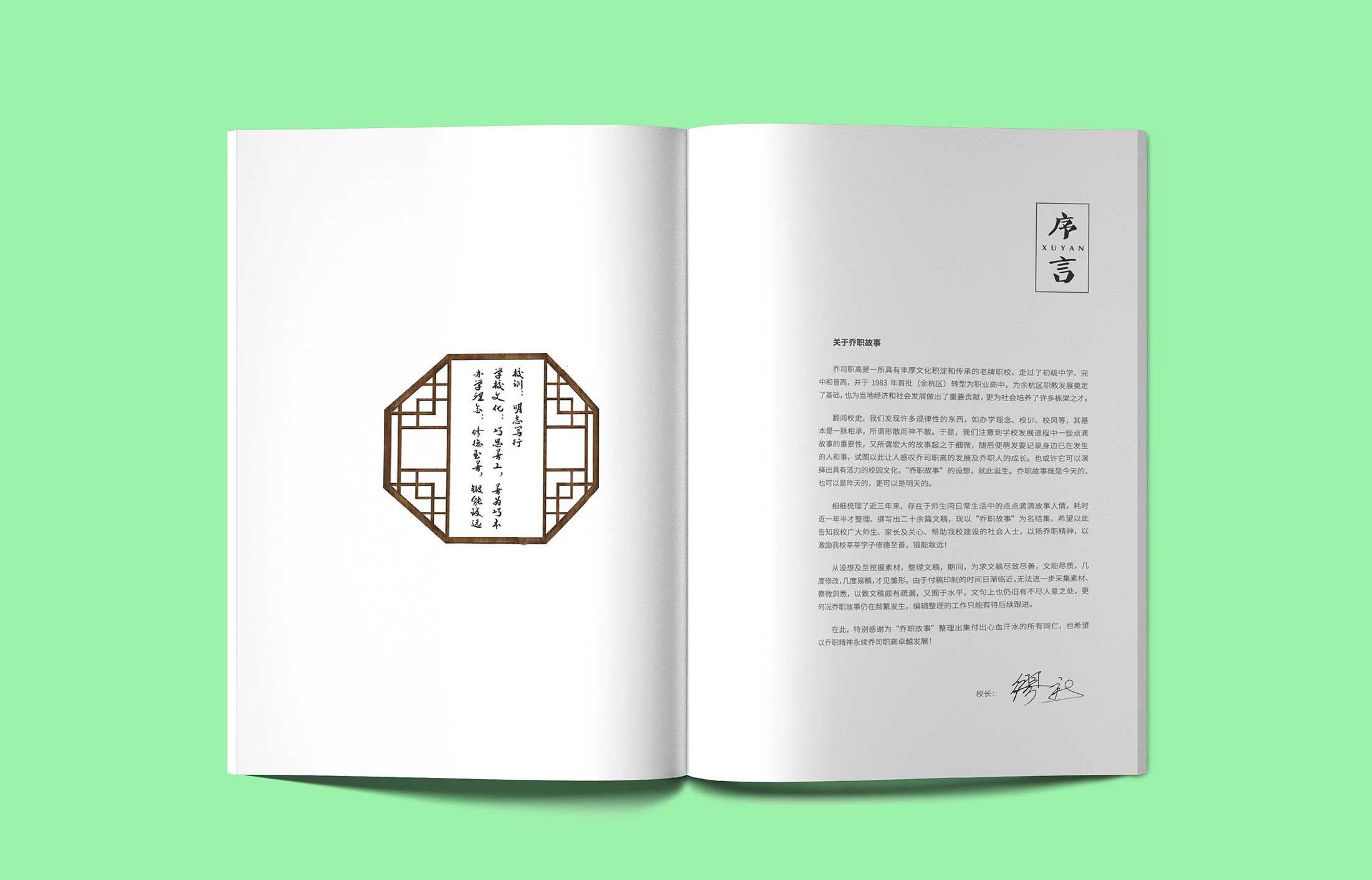 互动营销公司在城市兴起