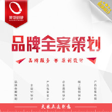 广告全案策划需要注意哪些问题