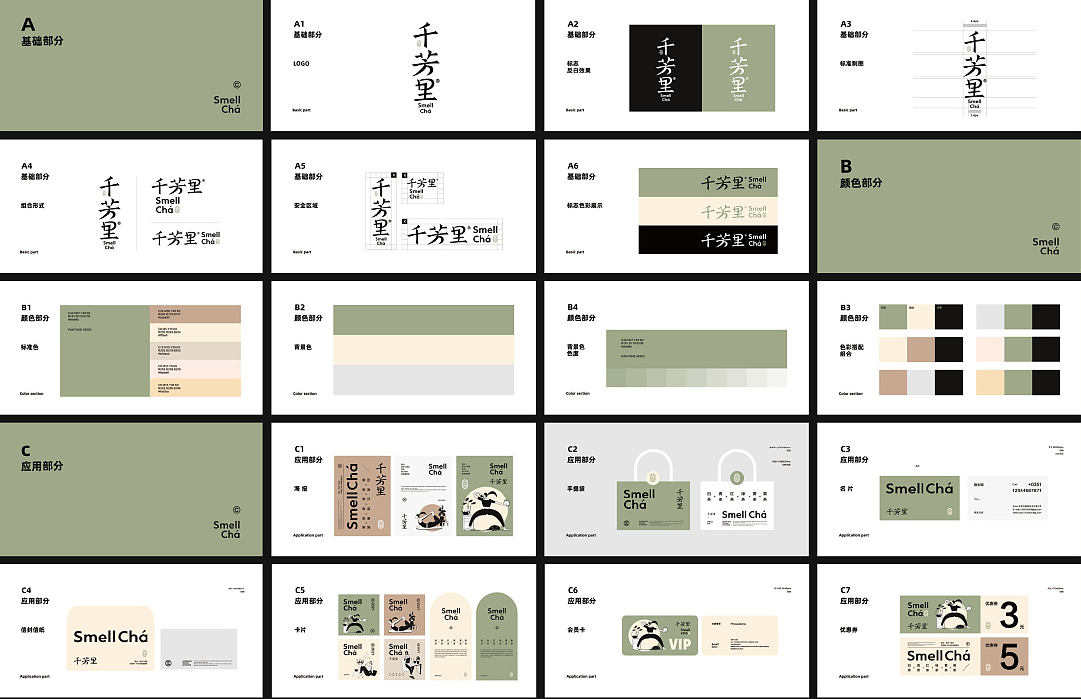 为什么这么多的企业都喜欢找企业策划公司？