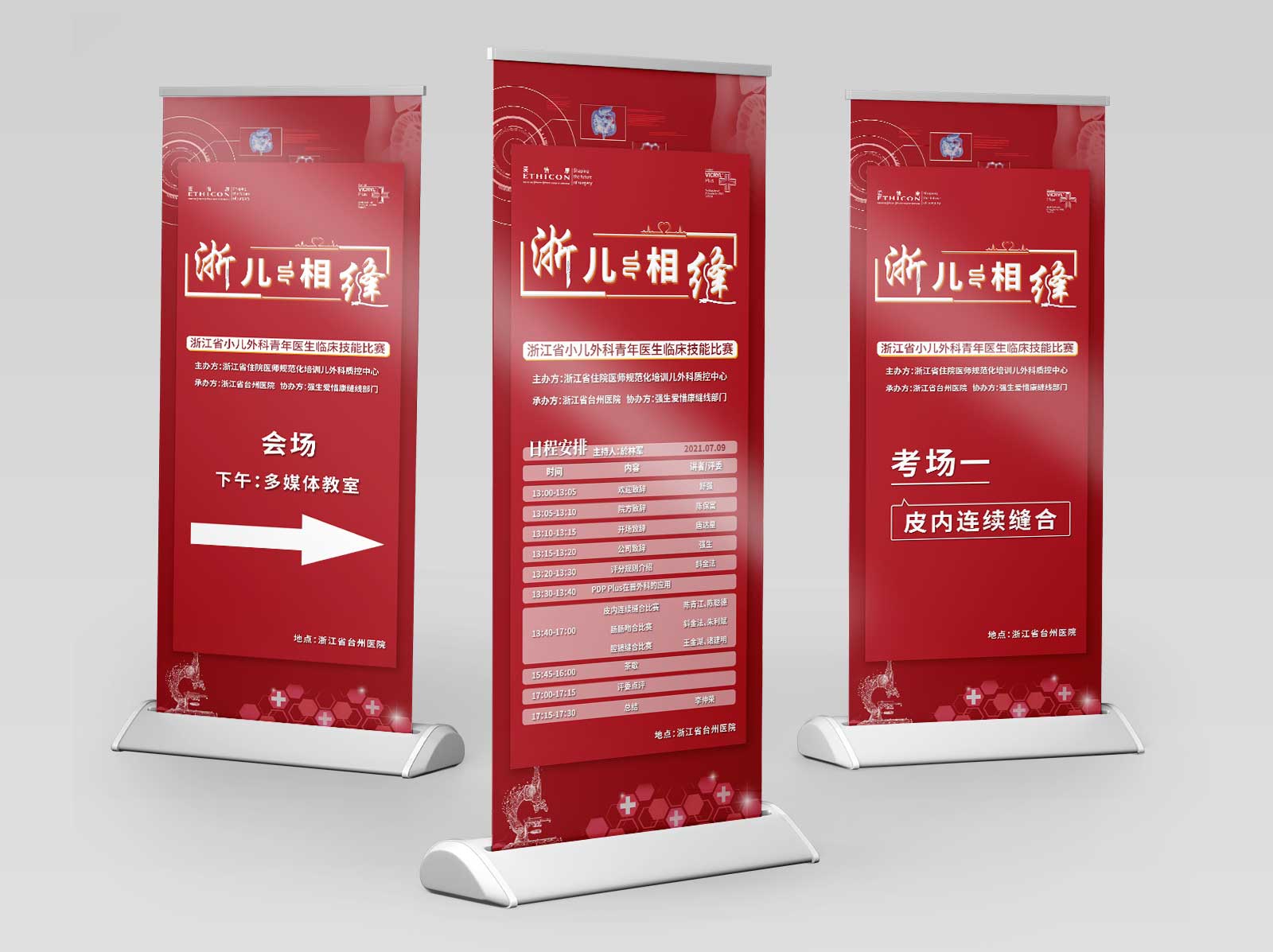 品牌全案策划公司的操作流程