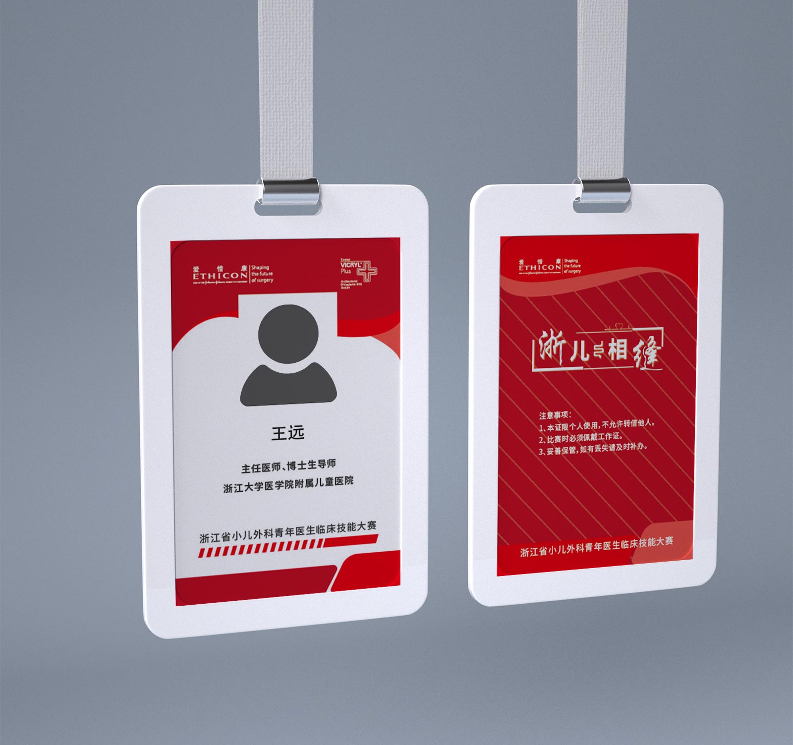 海报设计常见的形式